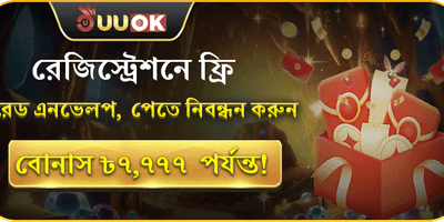 Weekly Jackpot