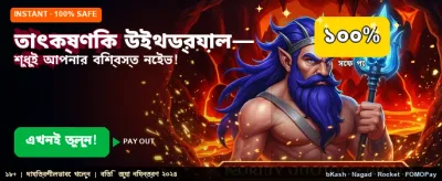 Best Online Casino Experience