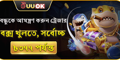100% Welcome Bonus