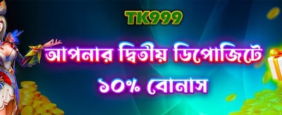 Play the Best Games and Win